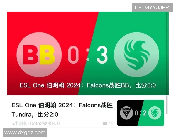 DOTA2耐力排名新突破BLG战队展现强大实力引发关注