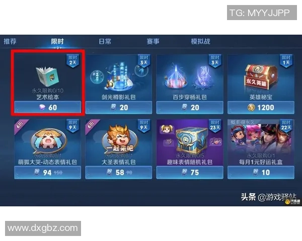 王者荣耀装备选购指南：最佳显示器推荐助你游戏更畅快