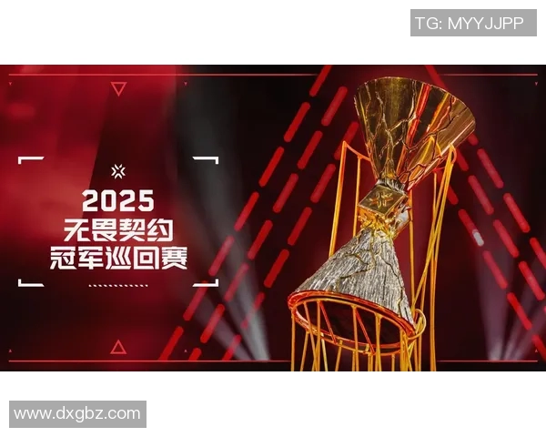 EDG在世界大师赛中的意识表现分析与战术解读