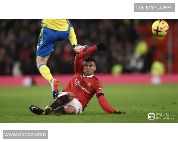 卡塞米罗的足球之路:从巴西天才到欧洲顶级中场的传奇历程 卡塞米罗的足球之路:从巴西天才到欧洲顶级中场的传奇历程