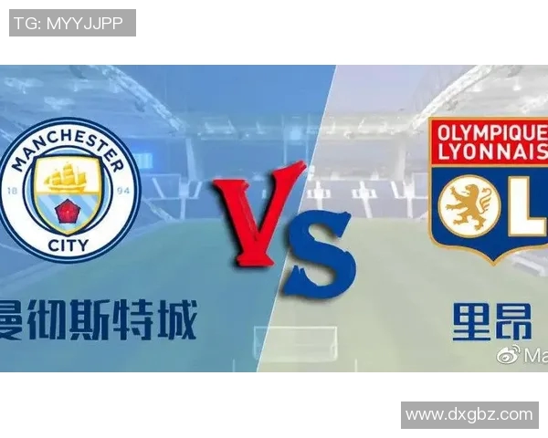 曼彻斯特城与里昂实力对比谁更强大分析与讨论