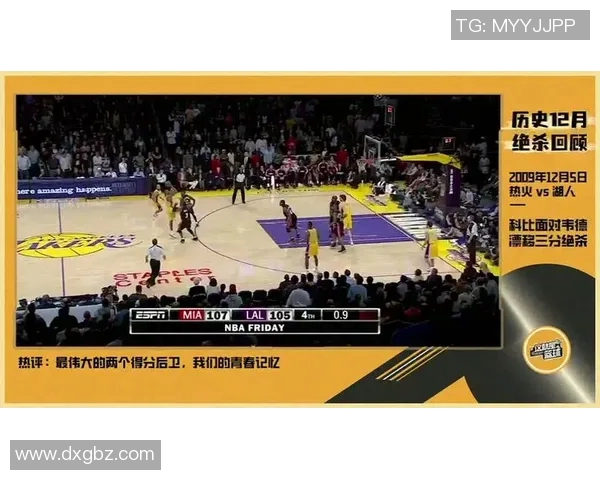 湖人对决爵士精彩视频回顾及比赛亮点分析