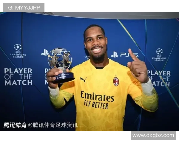 迈尼昂：从新星崛起到世界顶级门将的传奇之路