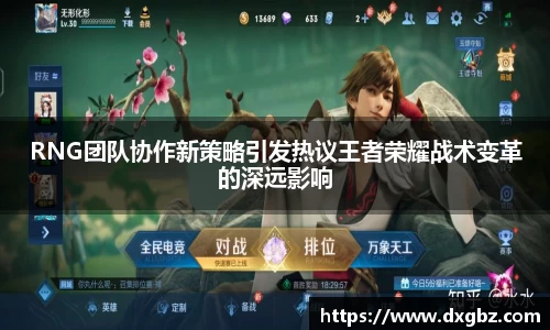 BG大游唯一官网
