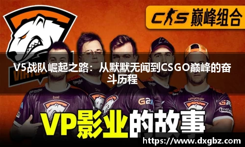 BG大游唯一官网
