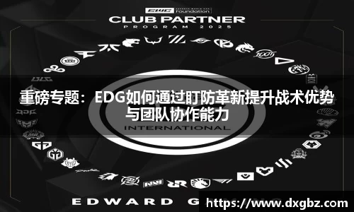 BG大游娱乐