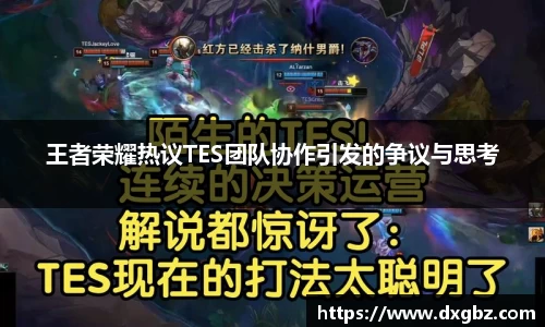BG大游唯一官网