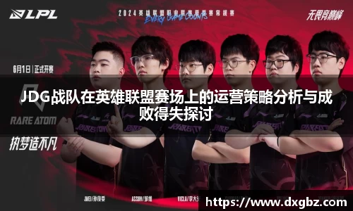 BG大游唯一官网