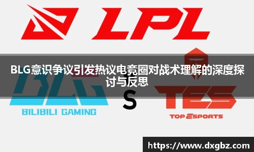 BG大游唯一官网