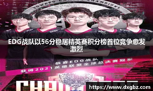 BG大游娱乐