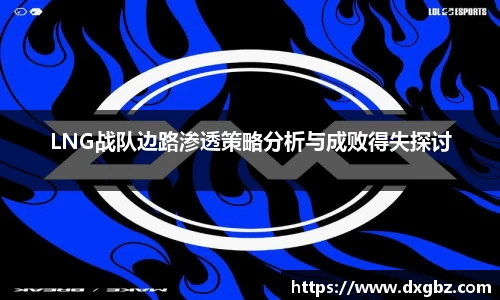 BG大游唯一官网