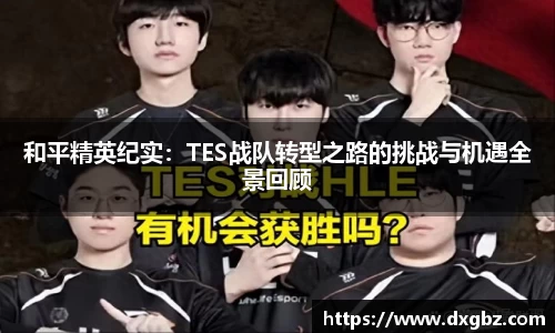 BG大游唯一官网