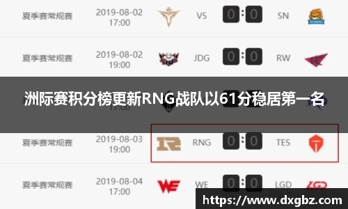 BG大游唯一官网