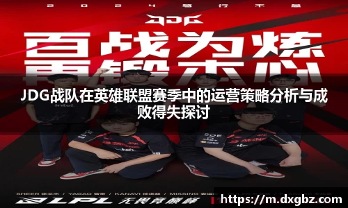 BG大游娱乐