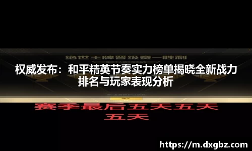 BG大游唯一官网