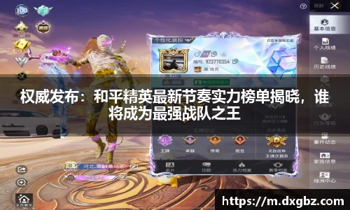 BG大游娱乐
