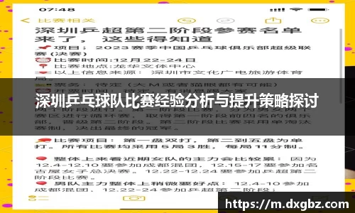 BG大游娱乐