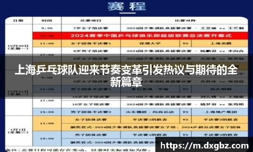 BG大游娱乐