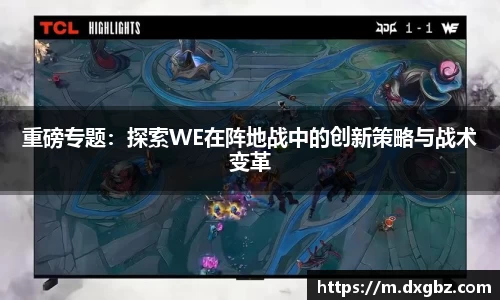 BG大游集团