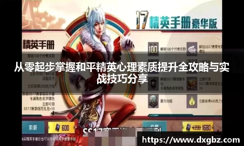 BG大游唯一官网