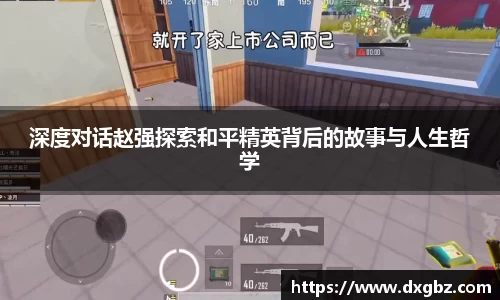 BG大游娱乐