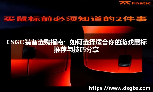 BG大游集团