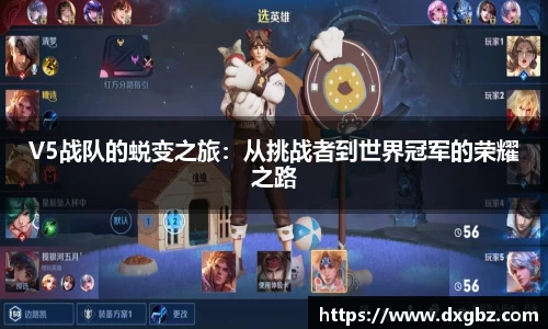 BG大游唯一官网