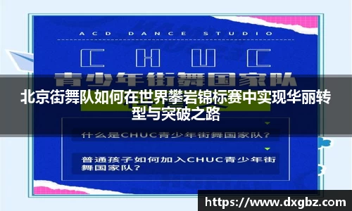BG大游唯一官网