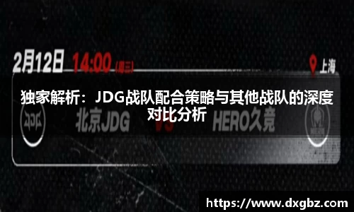 BG大游集团