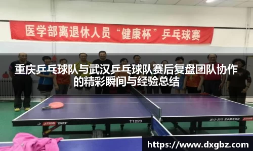 BG大游唯一官网