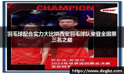 bg大游直营