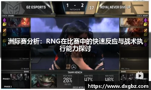 BG大游娱乐