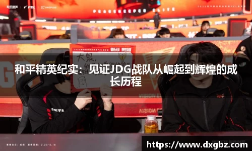 BG大游唯一官网