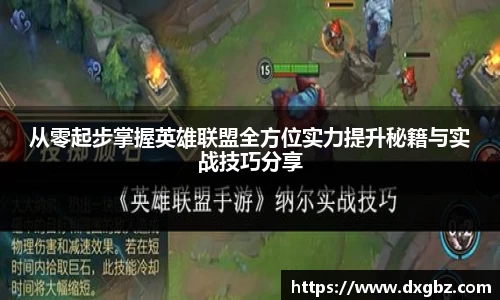bg大游直营