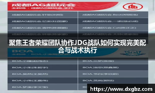 BG大游唯一官网