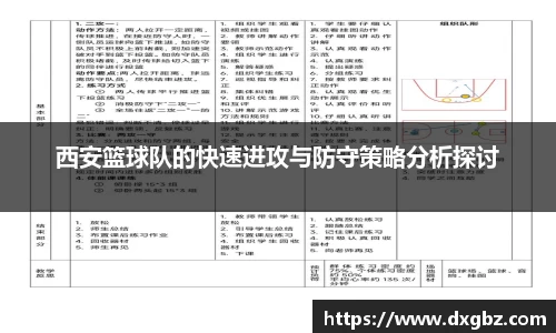 BG大游娱乐