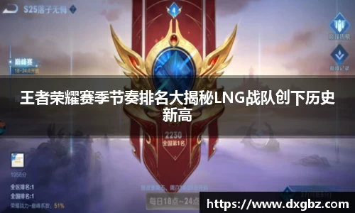 BG大游唯一官网