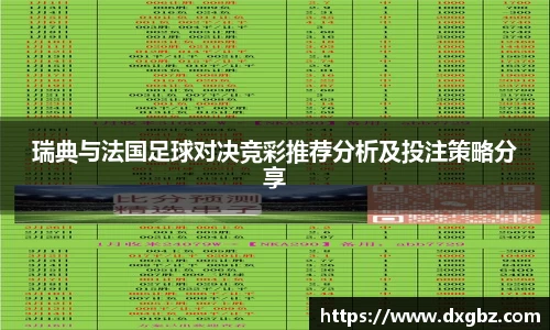bg大游直营