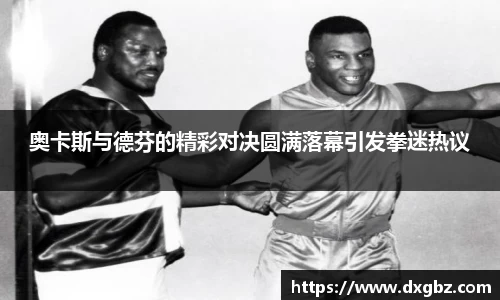 BG大游唯一官网
