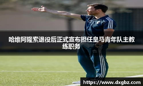bg大游直营