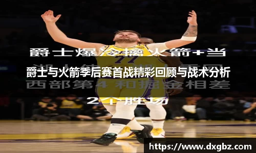 BG大游唯一官网