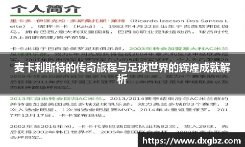 BG大游娱乐