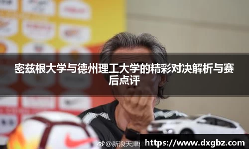 BG大游唯一官网