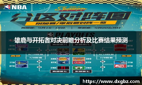 BG大游唯一官网