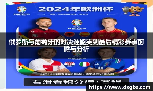 BG大游唯一官网