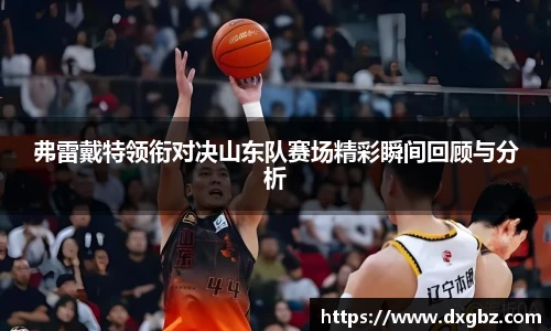 BG大游唯一官网