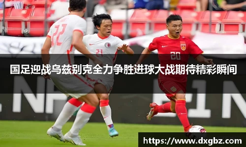 BG大游娱乐