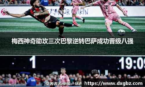 BG大游唯一官网