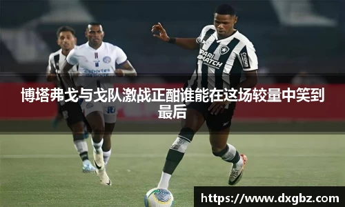 BG大游唯一官网