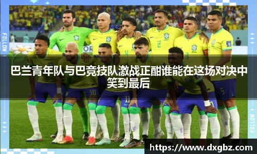 BG大游唯一官网